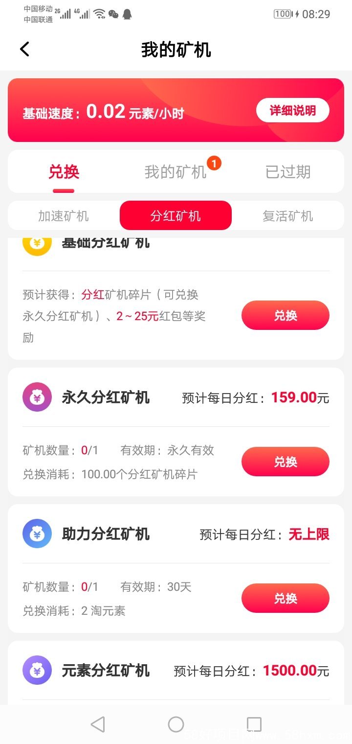 mmexport1635130375959