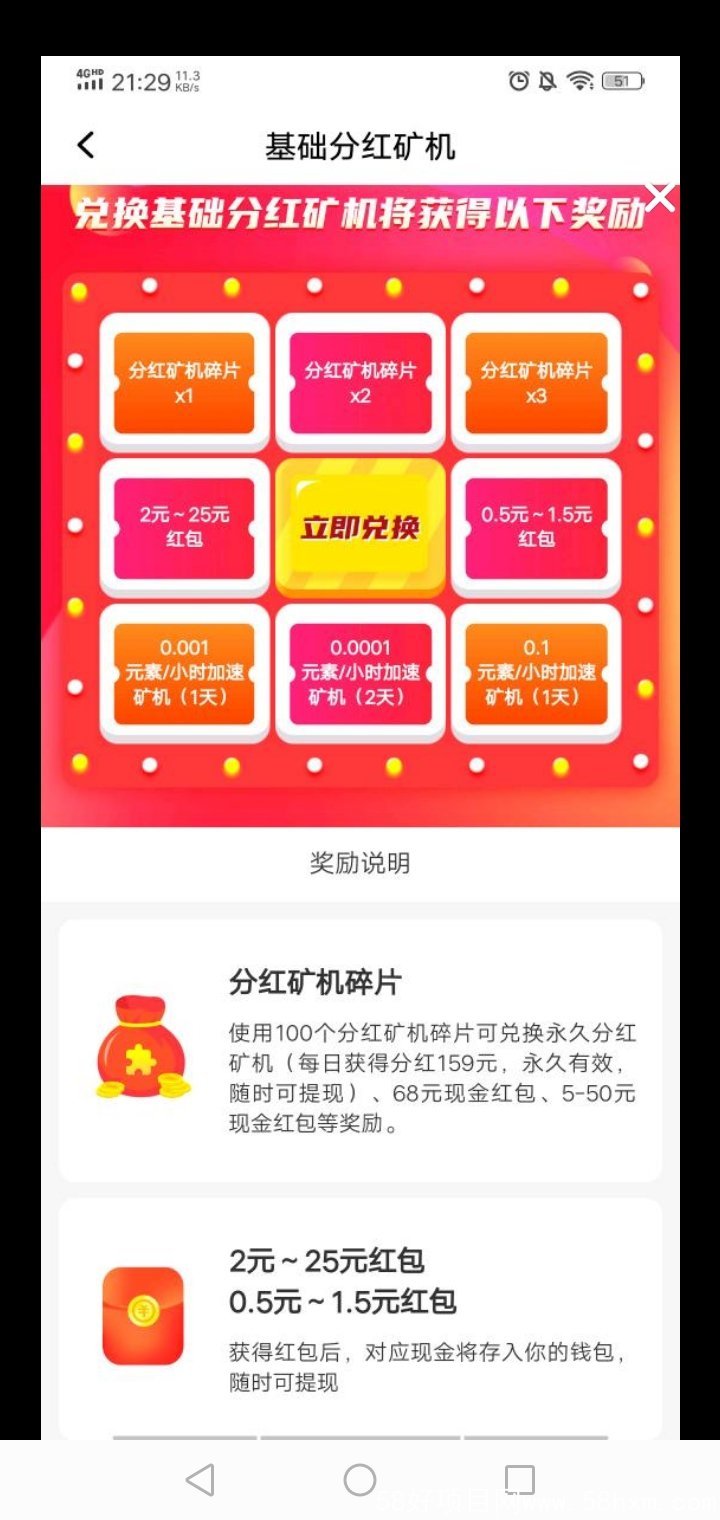 mmexport1635130399783
