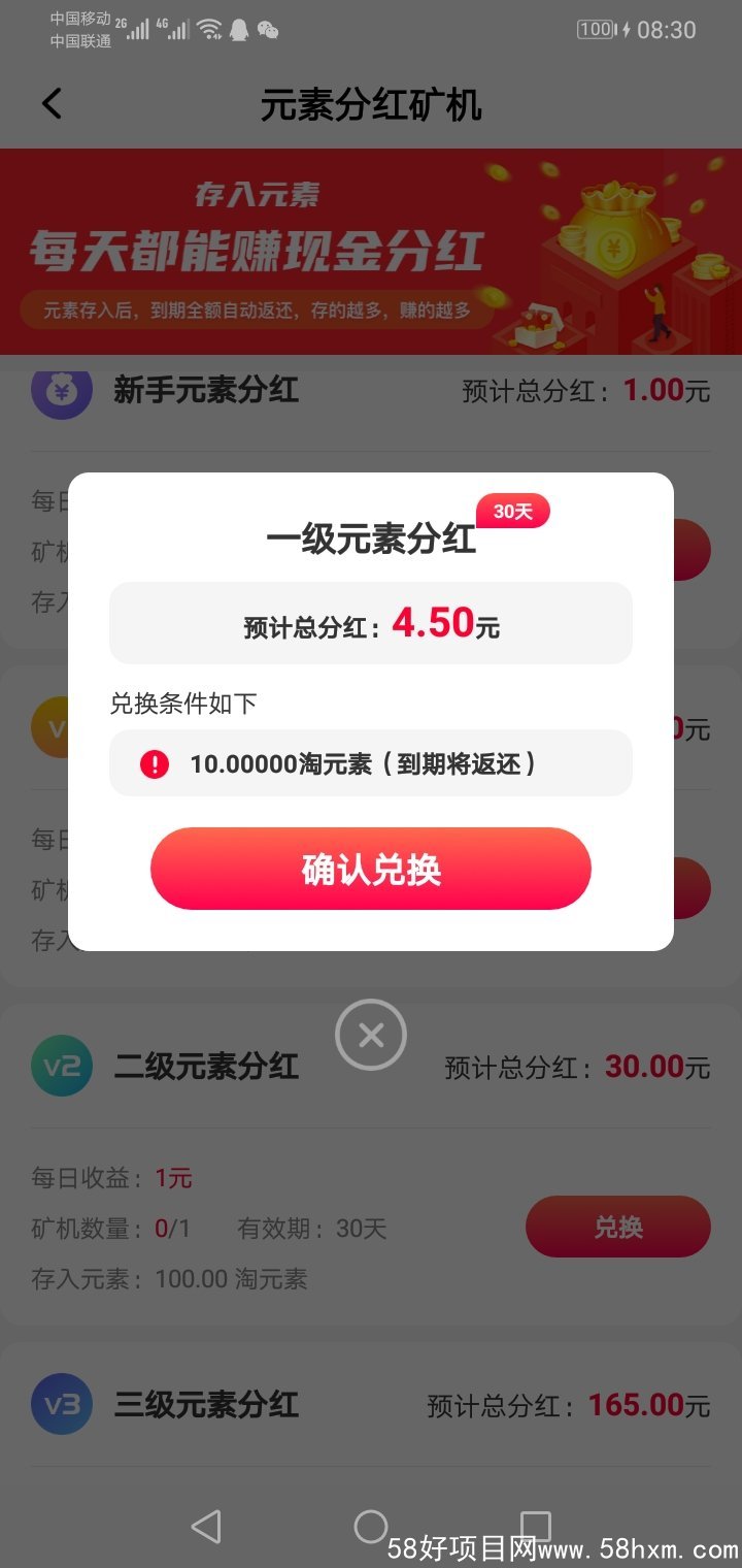 mmexport1635130394418