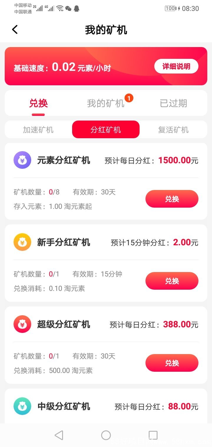 mmexport1635130384729