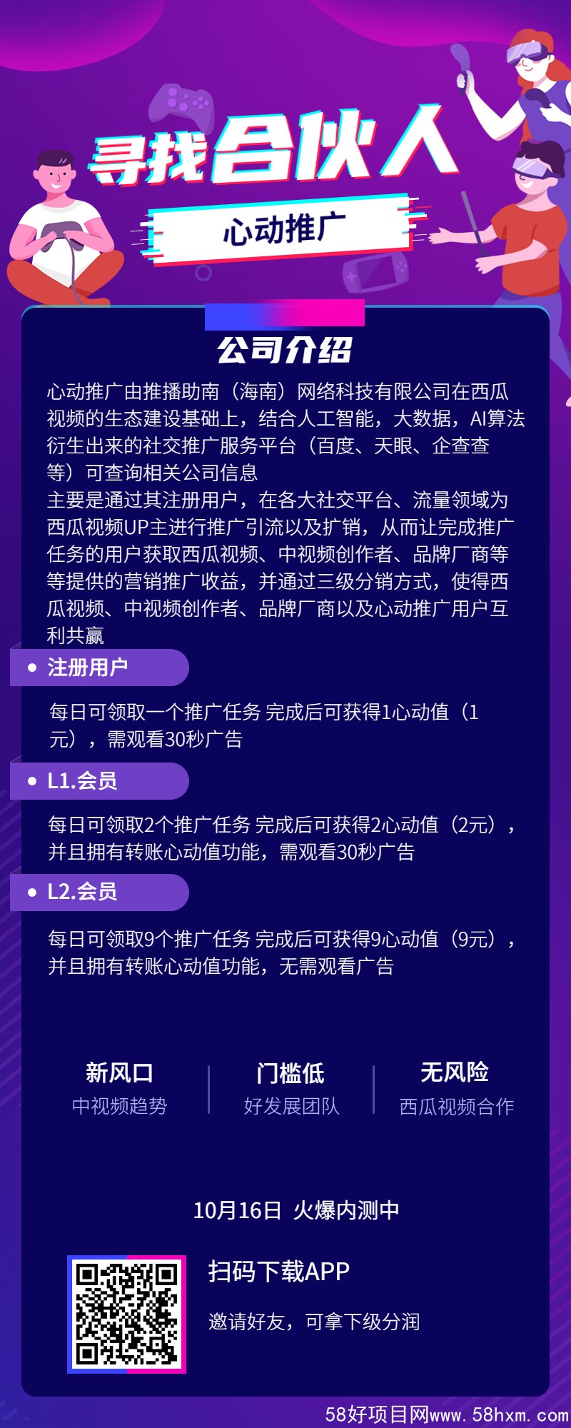 3
