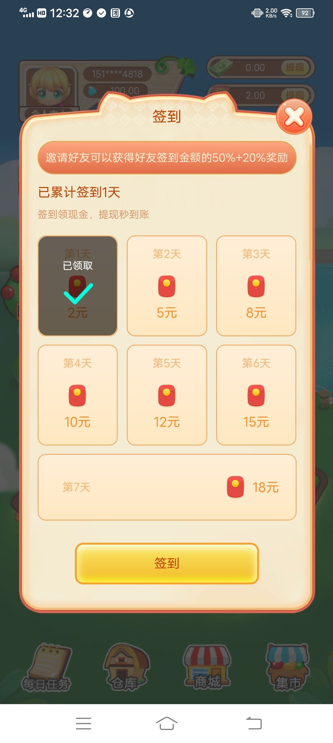 Screenshot_20211027_123254