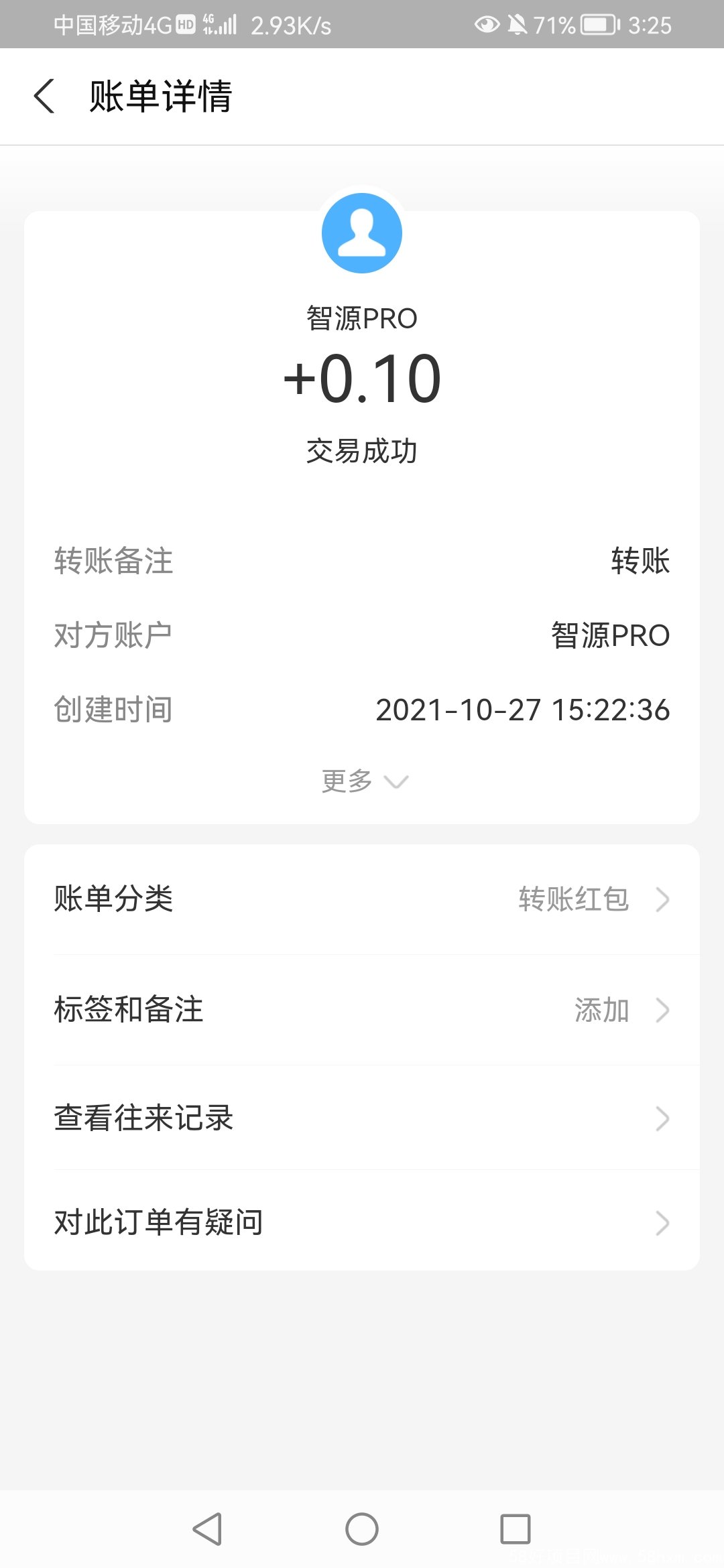Screenshot_20211027_152551_com