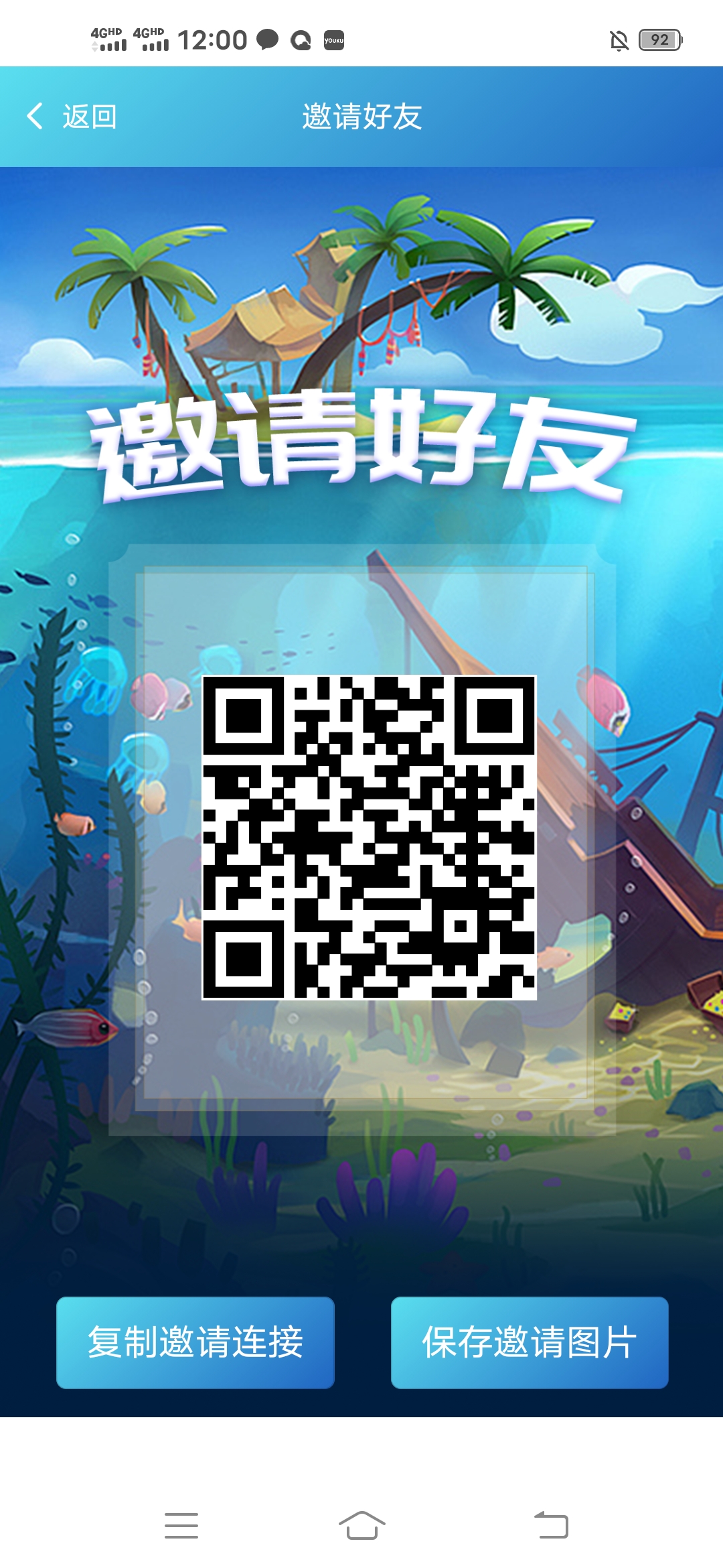 Screenshot_20211101_120001