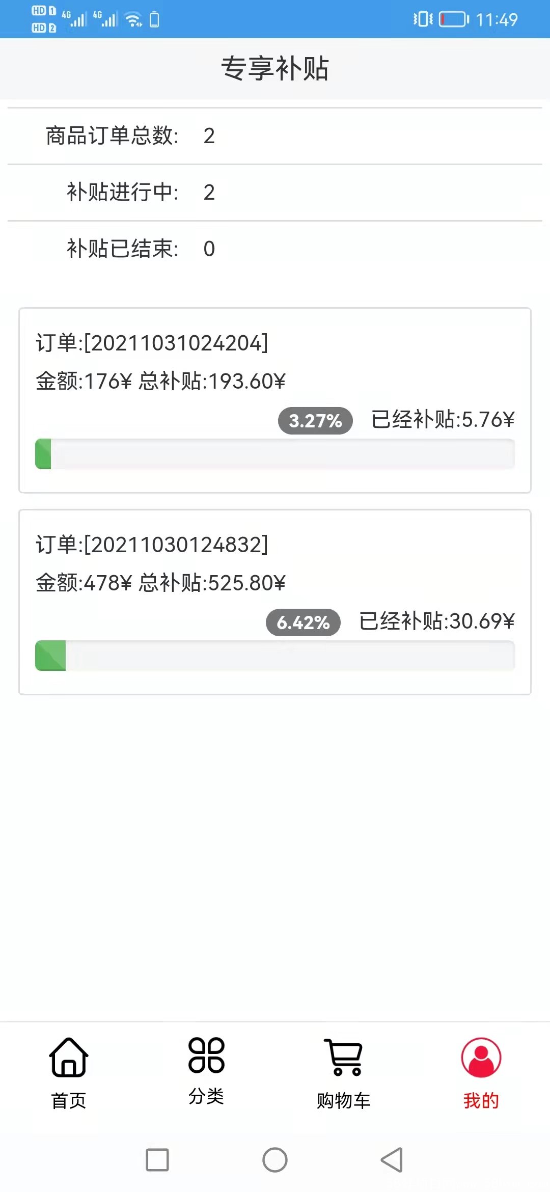 mmexport1635814937030