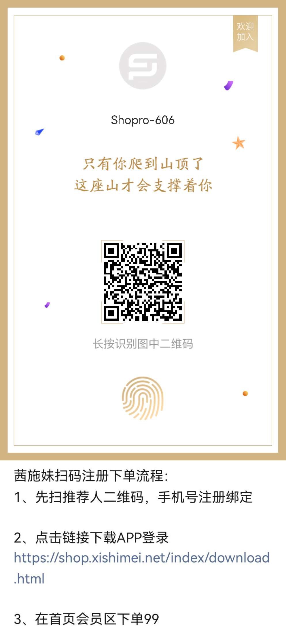 1636713320004