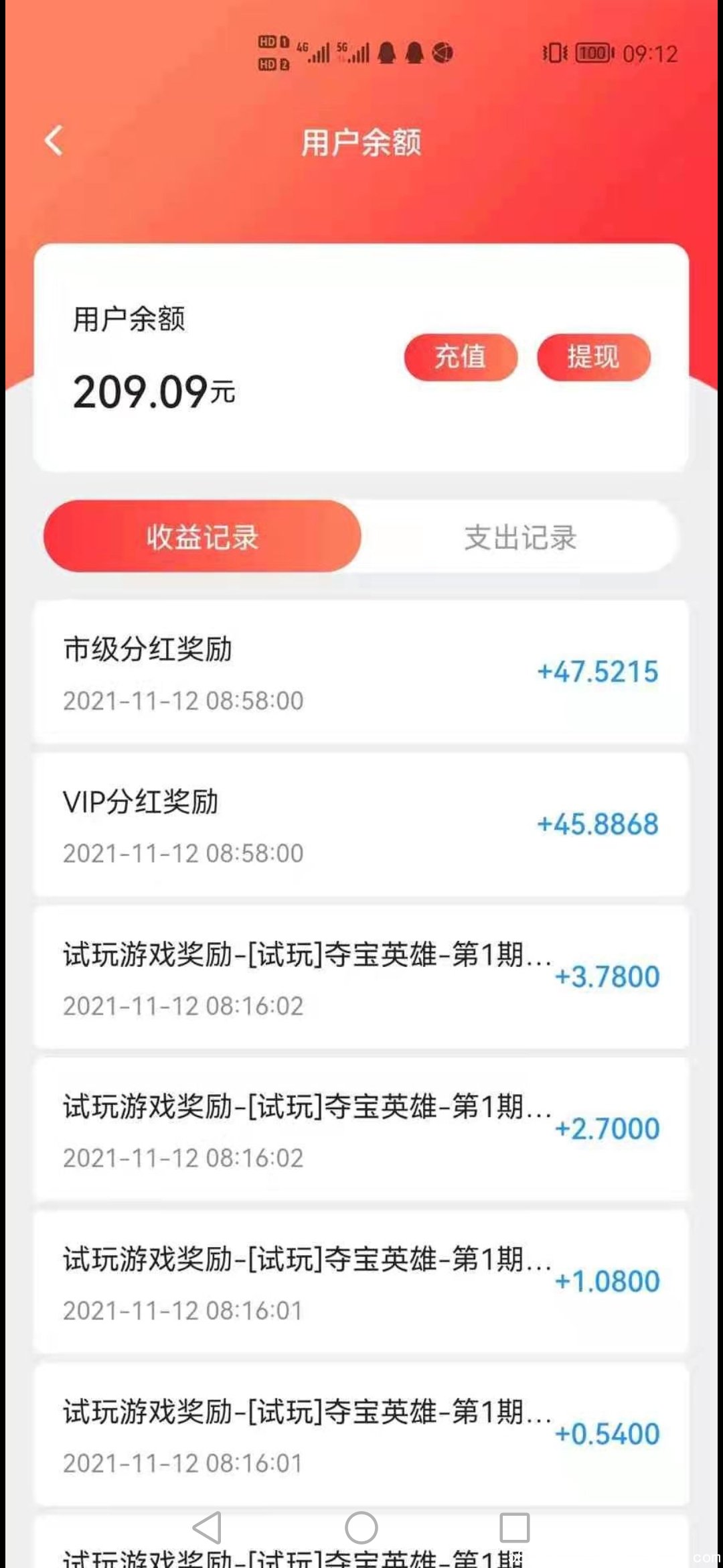 Screenshot_20211112_172506_com