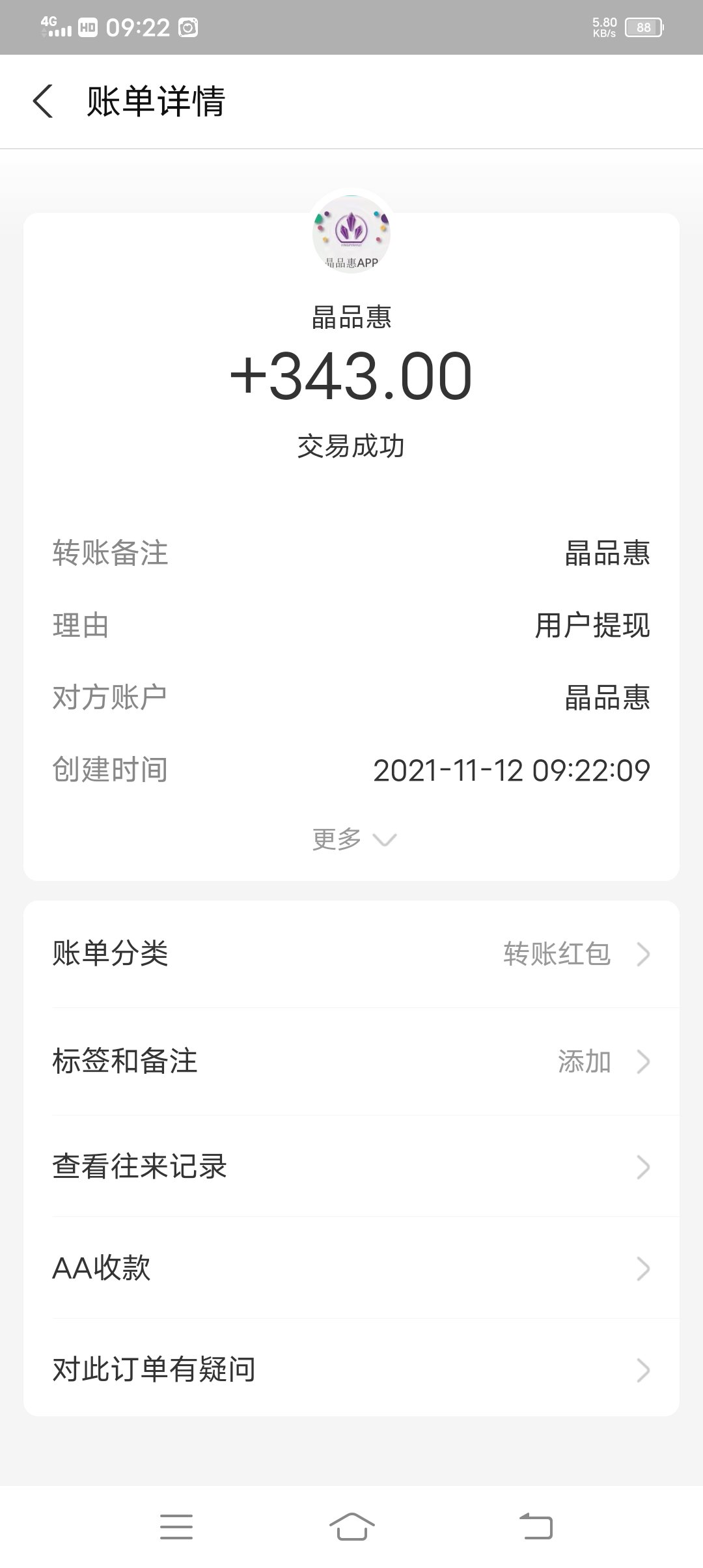 Screenshot_20211112_092238