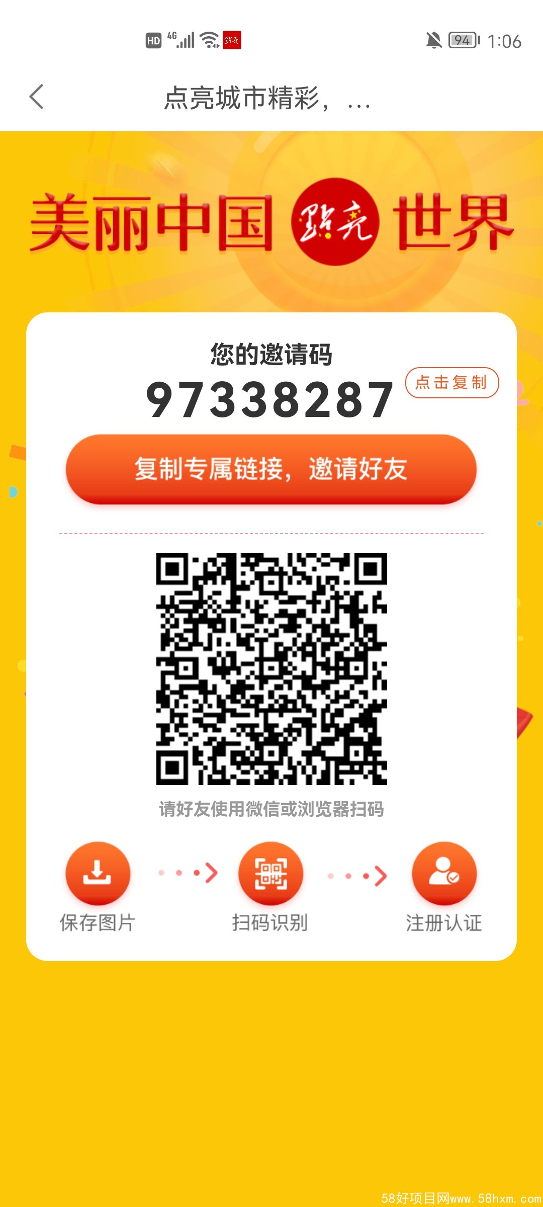 Screenshot_20211118_130612_com