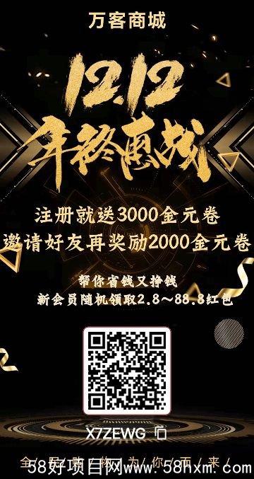 1637411641116