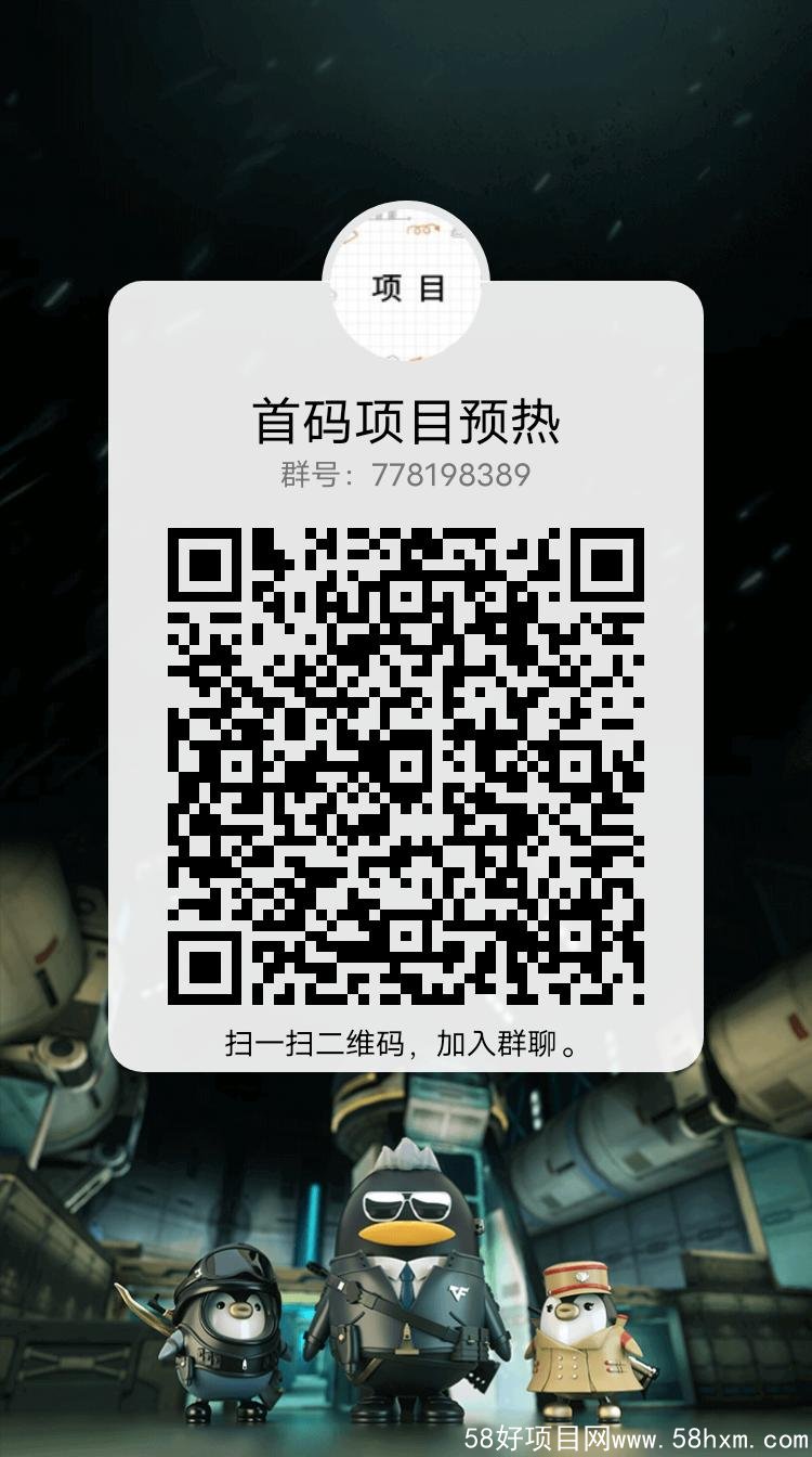 qrcode_1636508694828