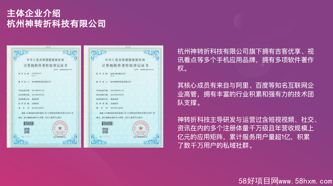 QQ截图20211116210033