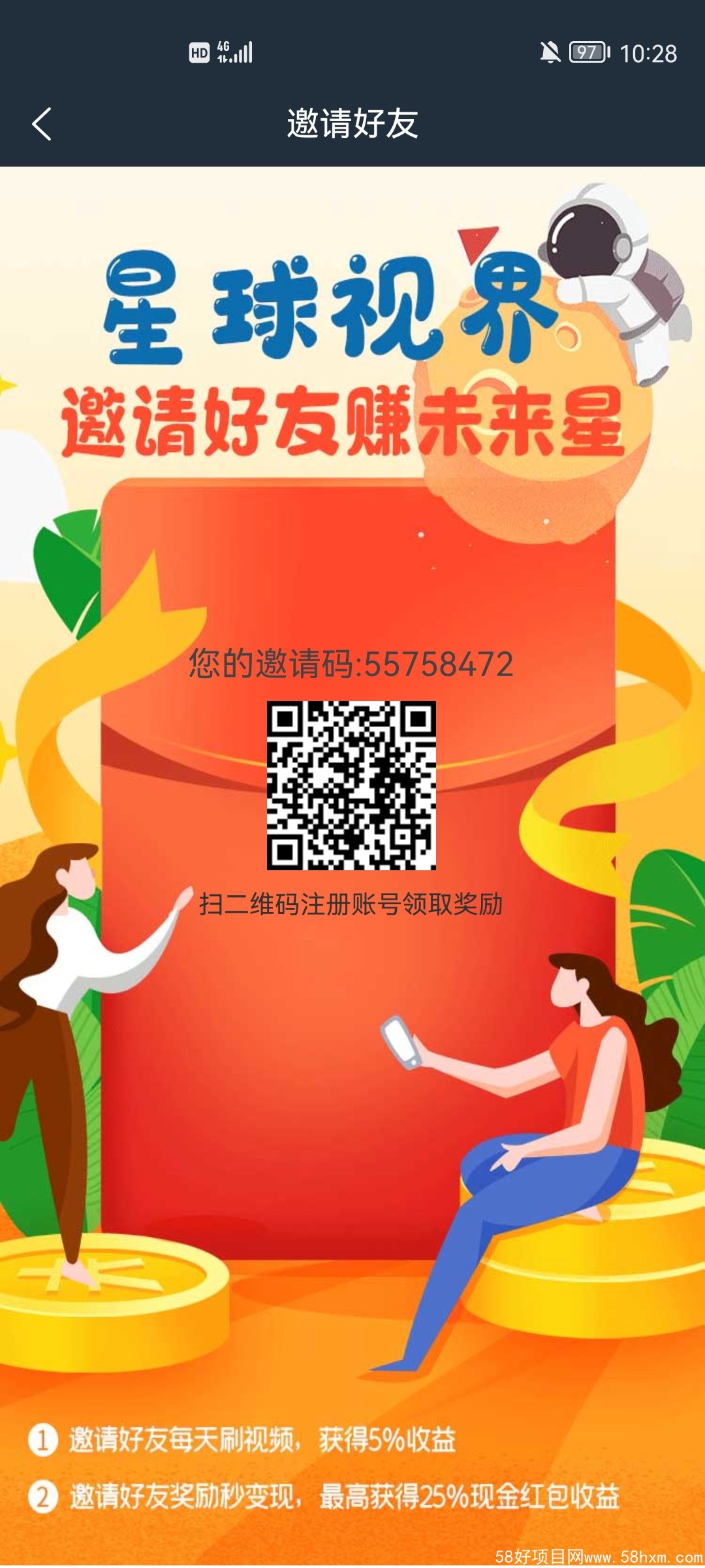 Screenshot_20211129_102828_com
