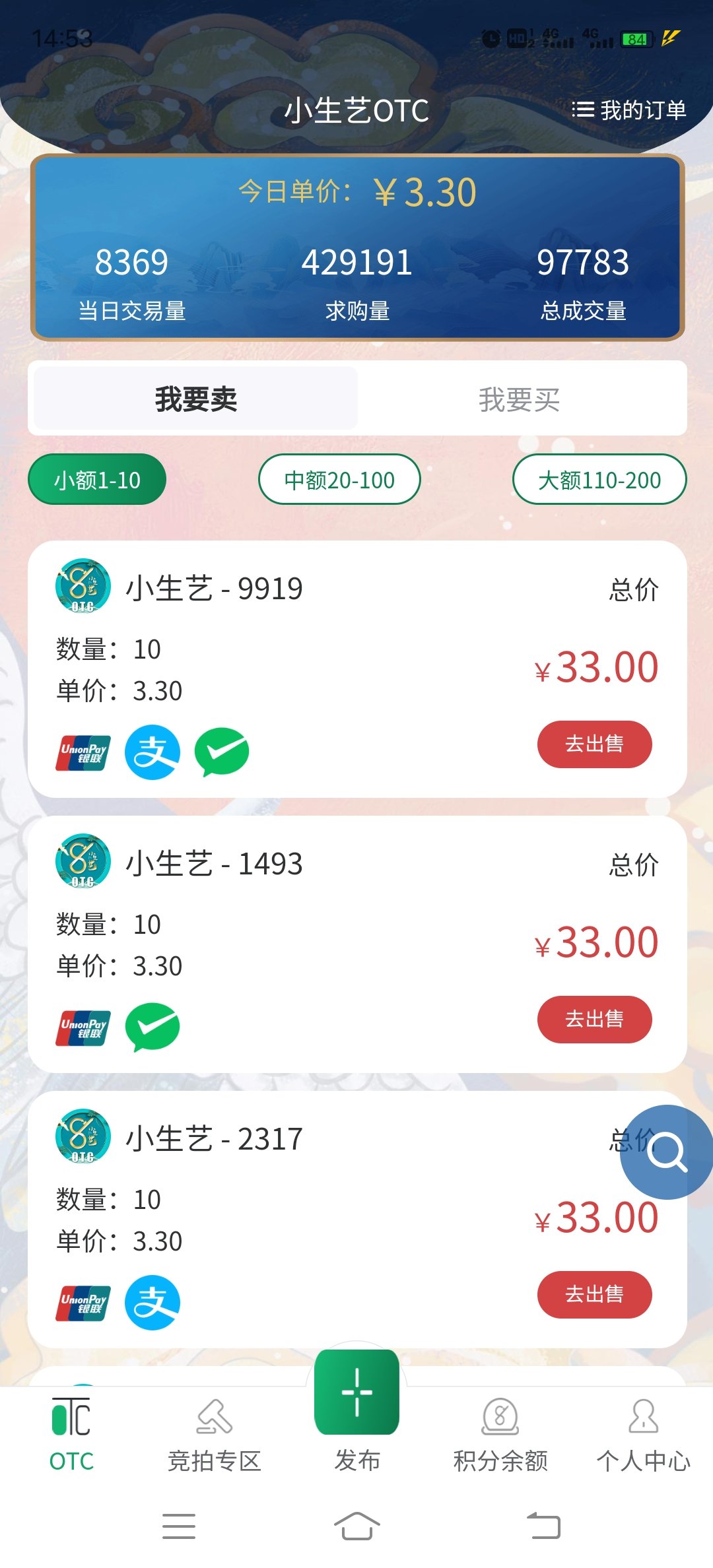 Screenshot_20211201_145312