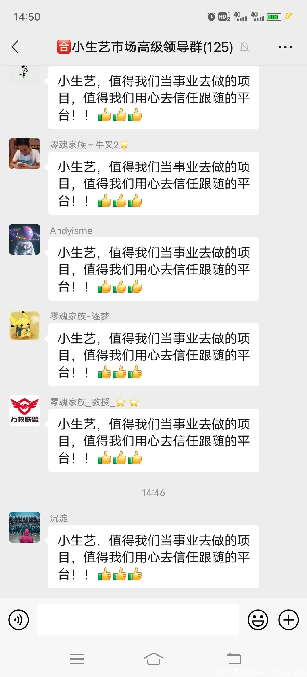 Screenshot_20211201_145020