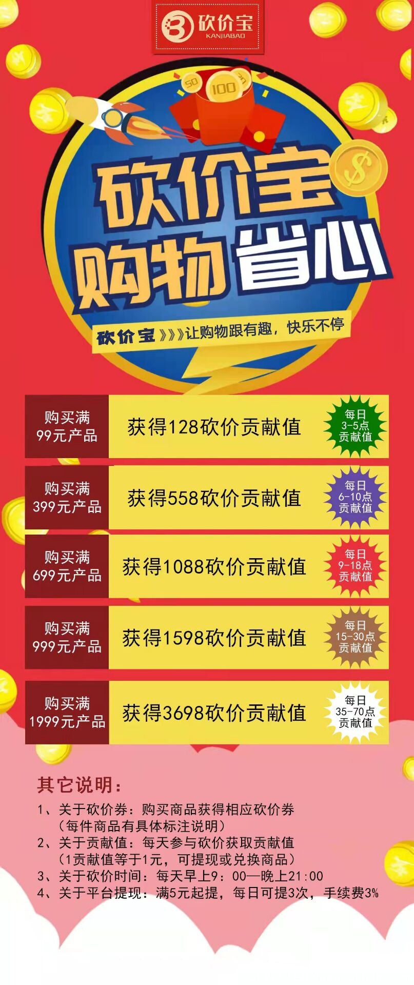 _-688221566_-2f7c49689cdfa23f_1638447839000_wifi_0