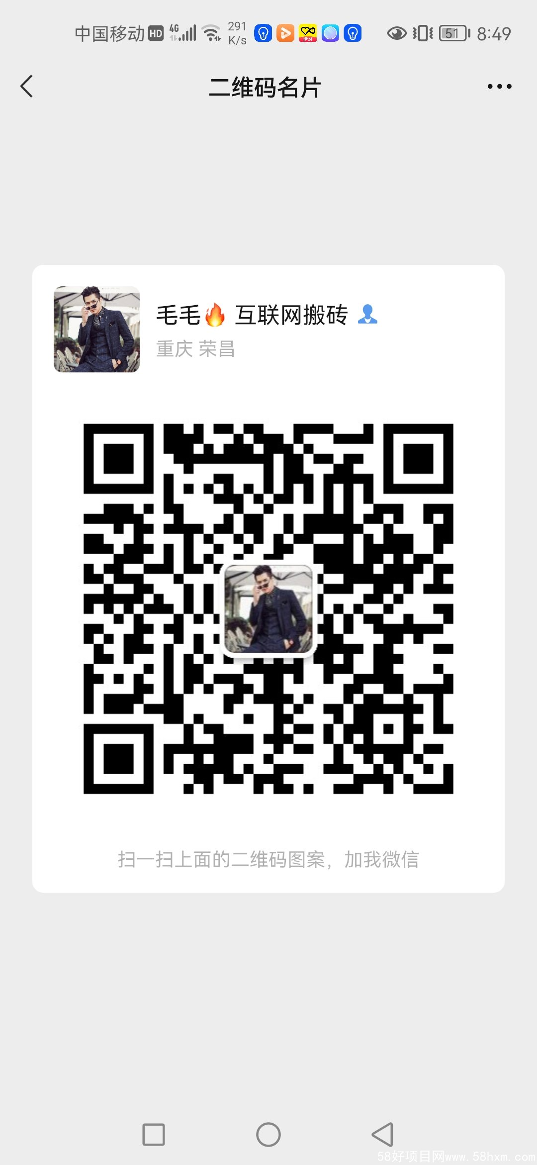 Screenshot_20211202_204957_com