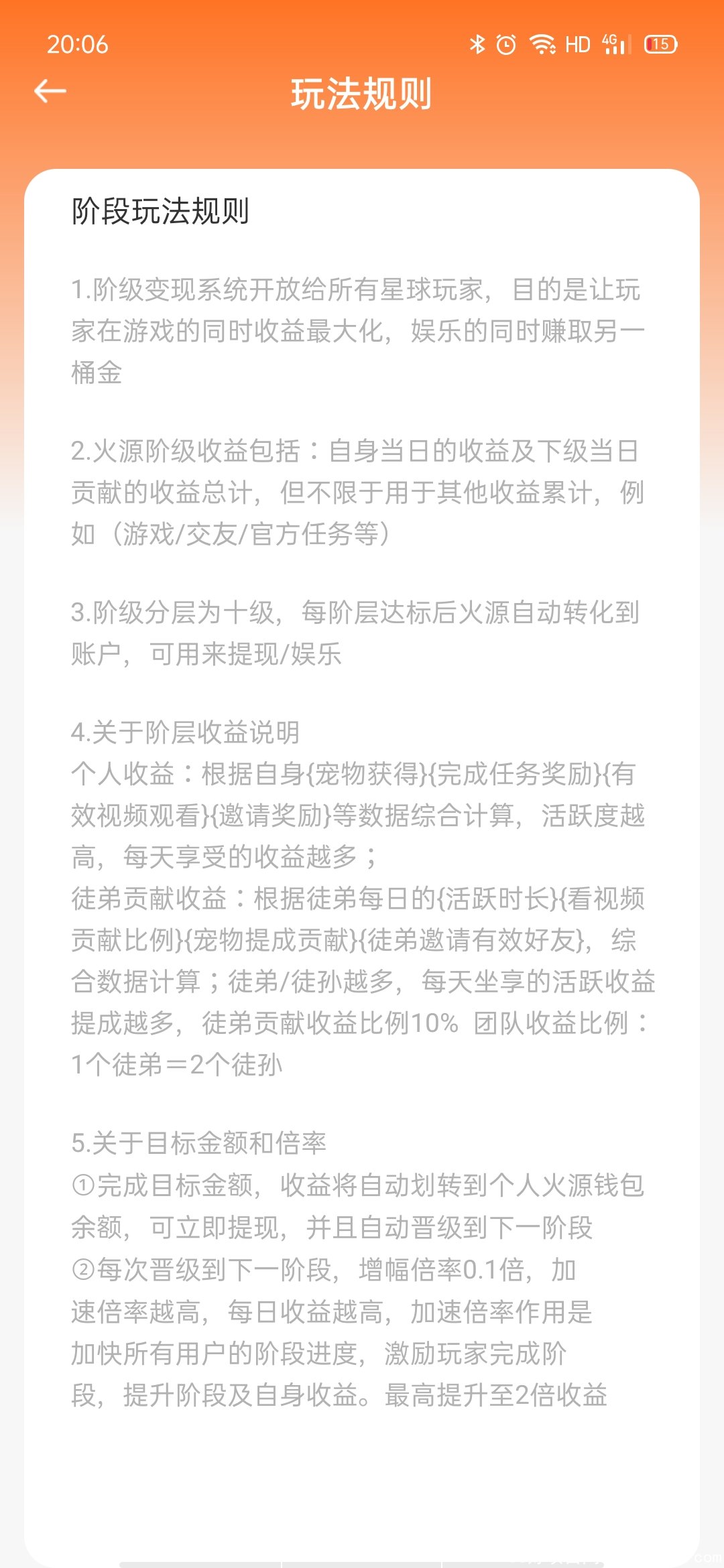Screenshot_2021-12-04-20-06-20-74_873d7e4c7d26001dbf74ab31a1d3611b