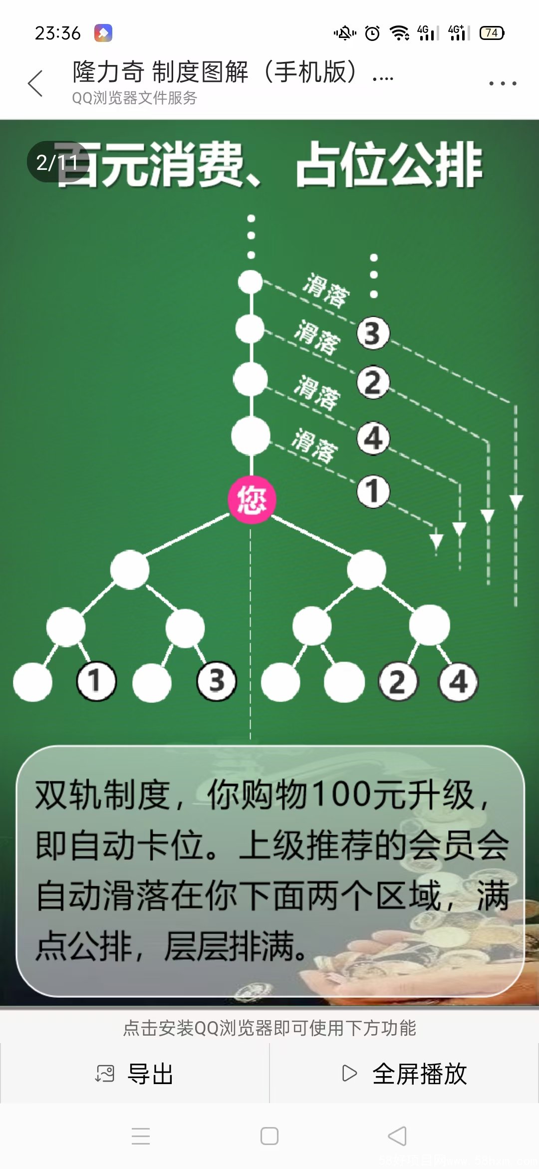 mmexport1638601468255