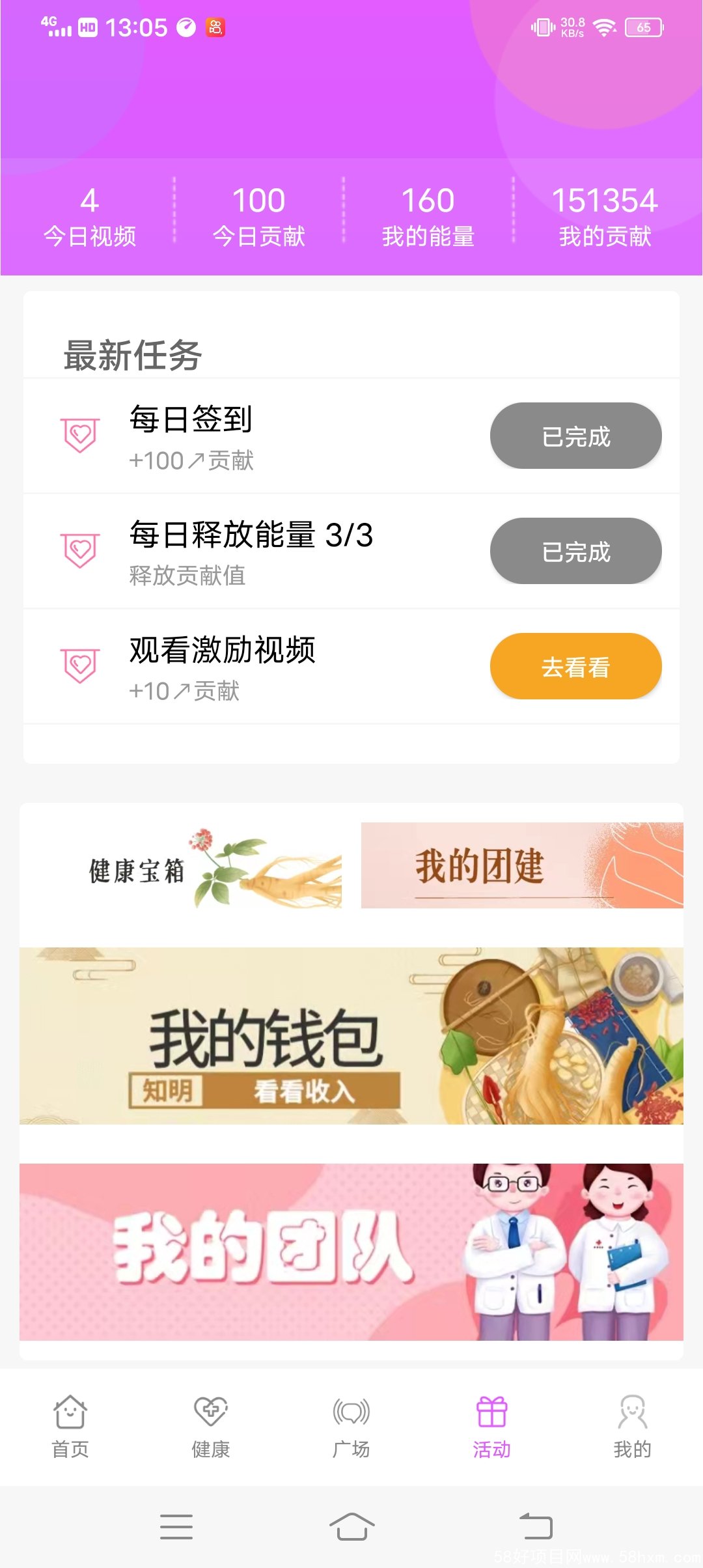 Screenshot_20211206_130508