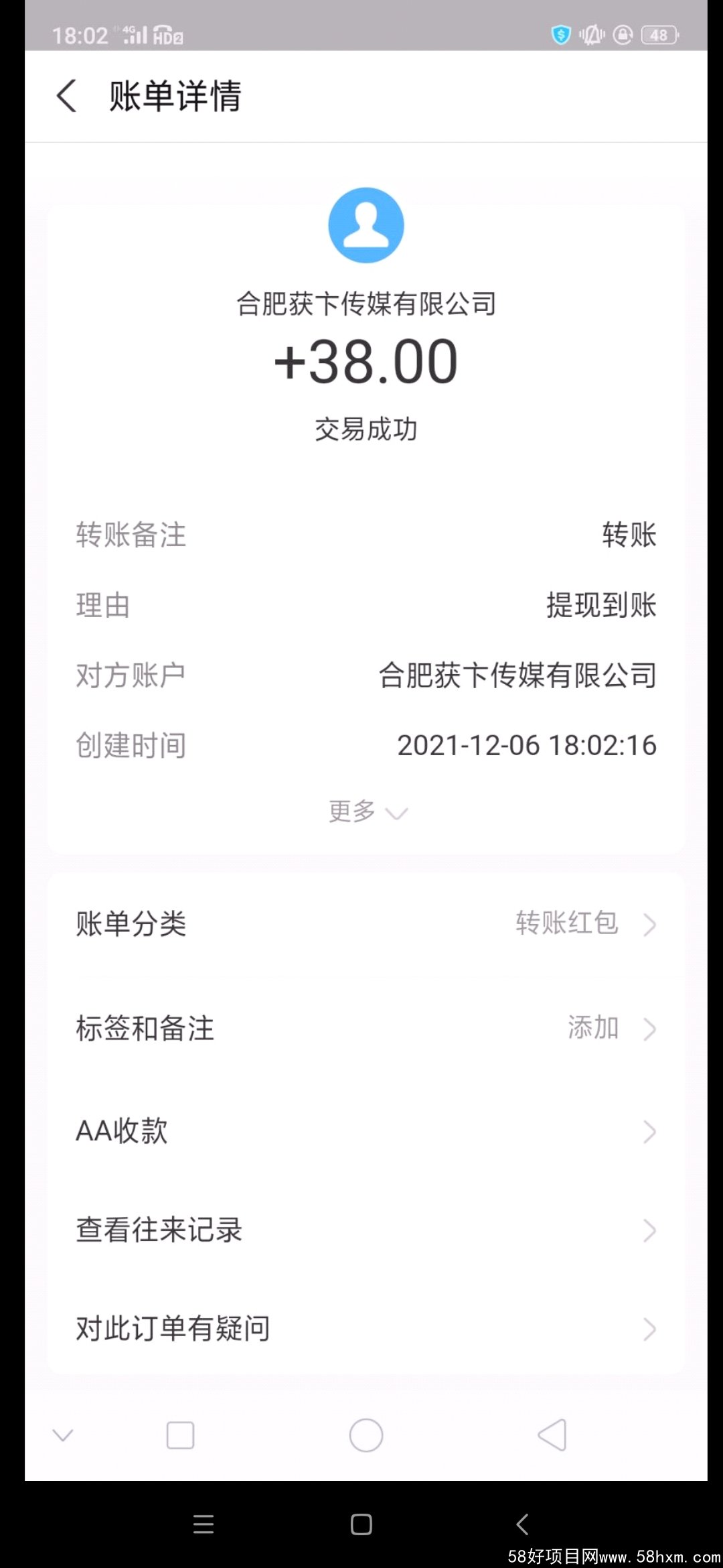 Screenshot_2021-12-06-18-21-35-869_com