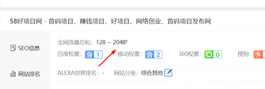 2345截图20211206195137