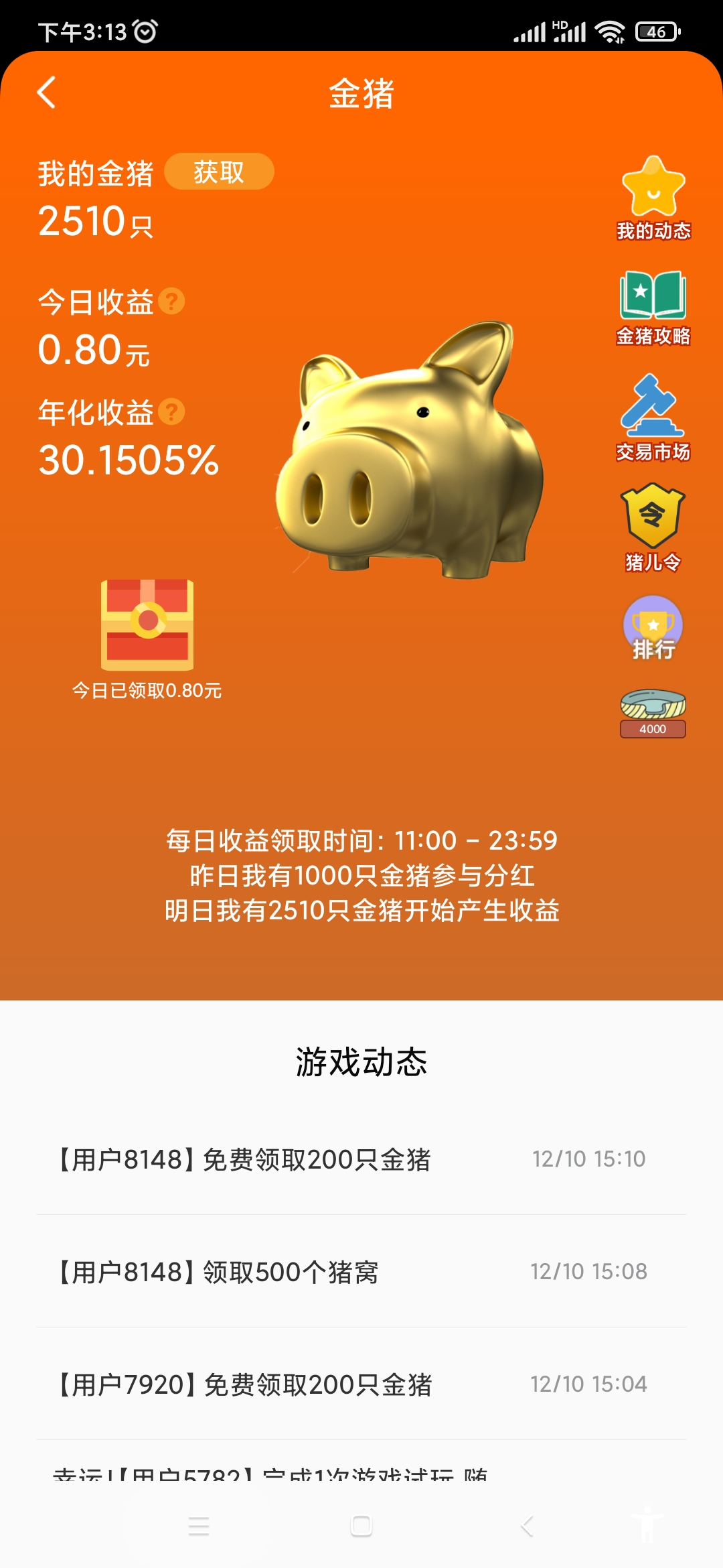 Screenshot_2021-12-10-15-13-35-773_com