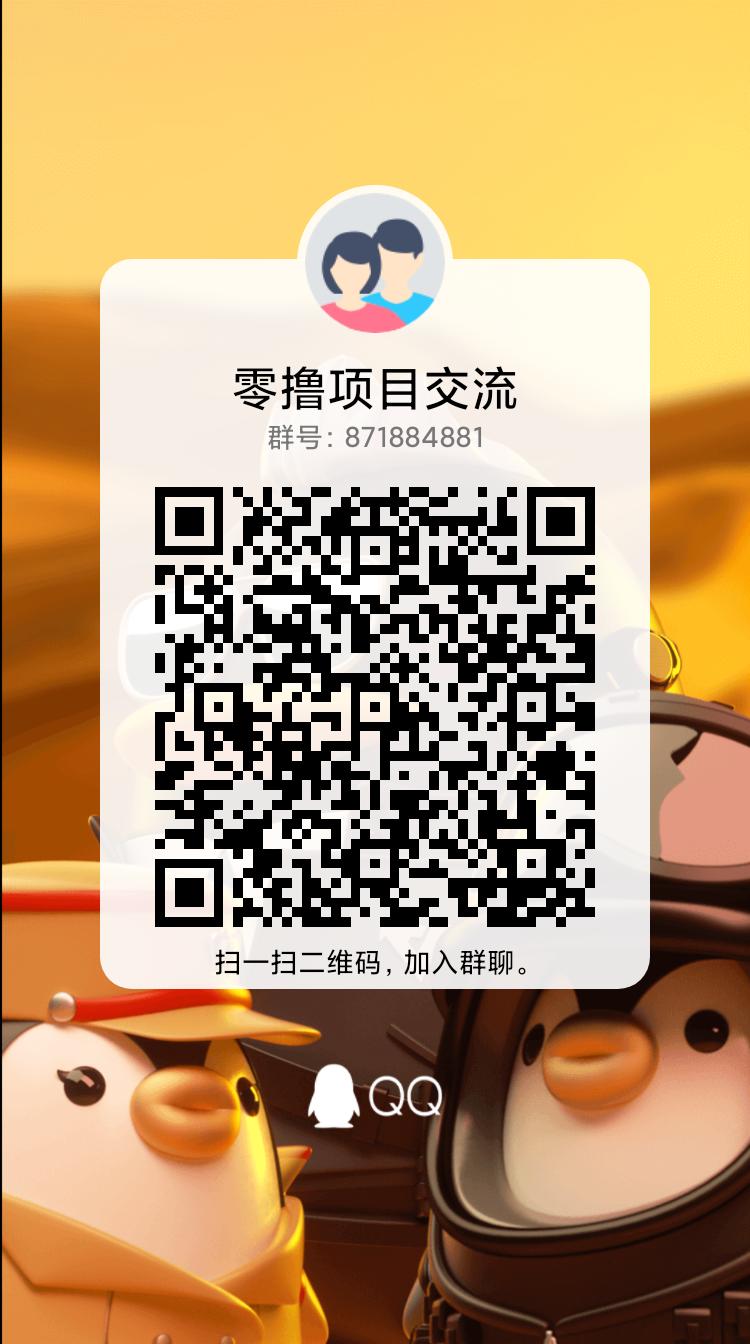 qrcode_1638974115419