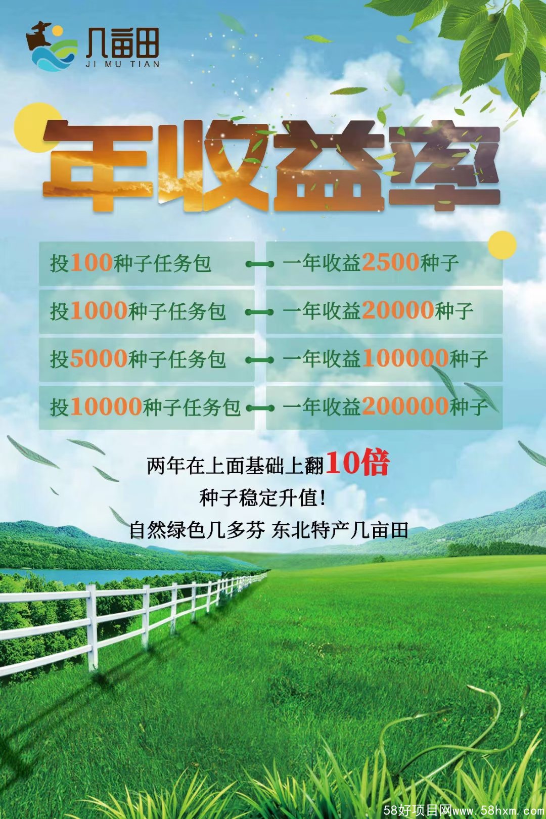 mmexport1639571089525