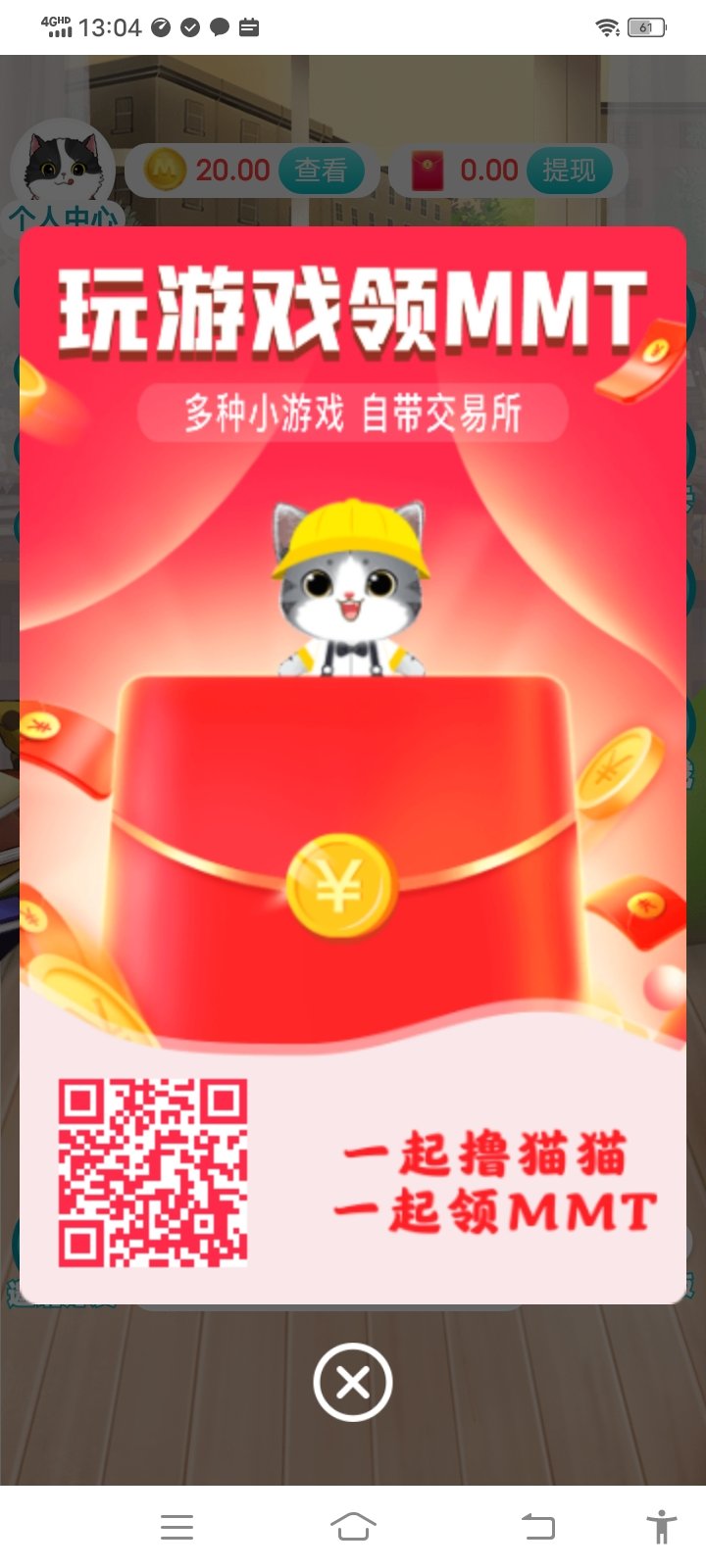 Screenshot_20211223_130427