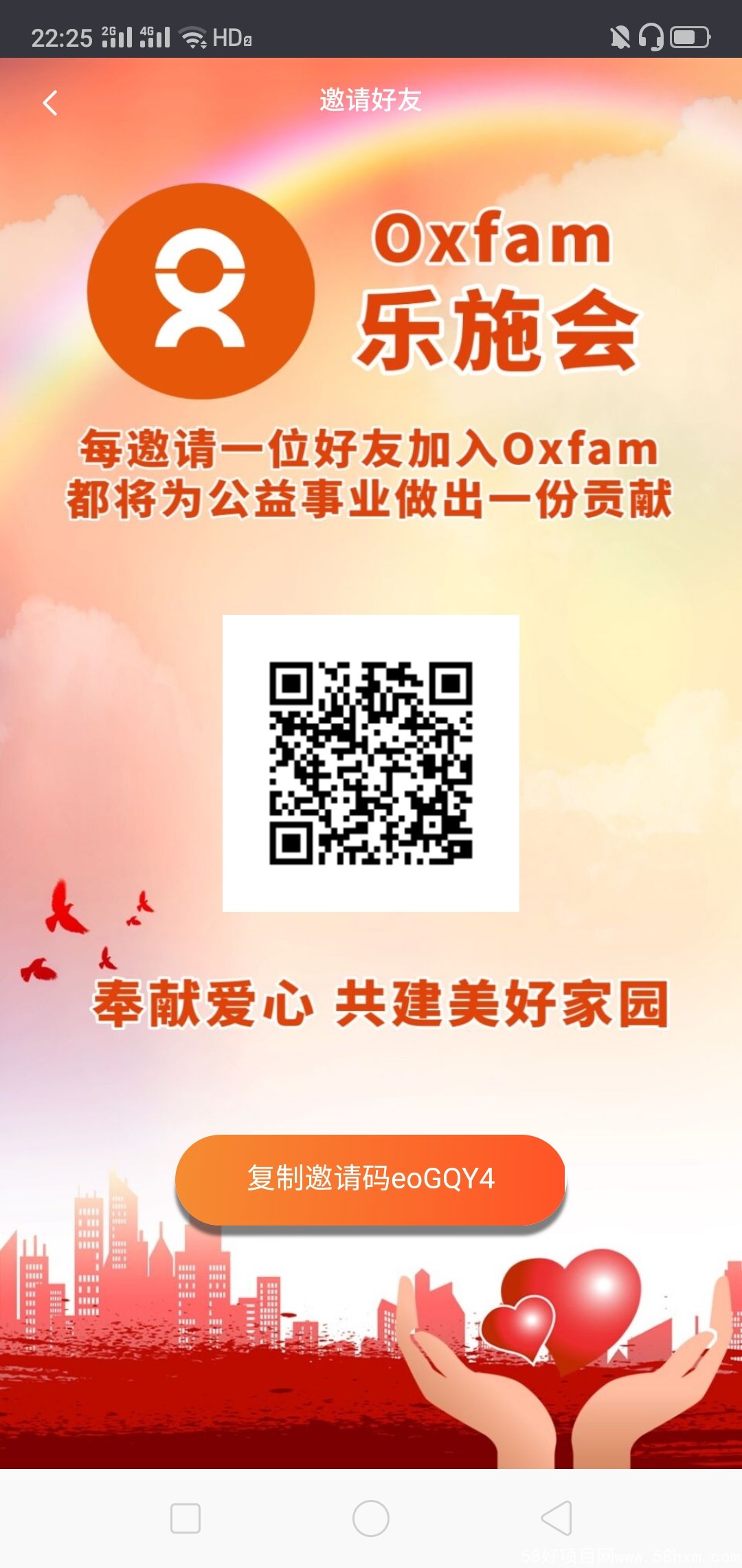 Screenshot_2021-12-24-22-25-50-02_8e66b25b3c153653b43fab58eb5ac10c