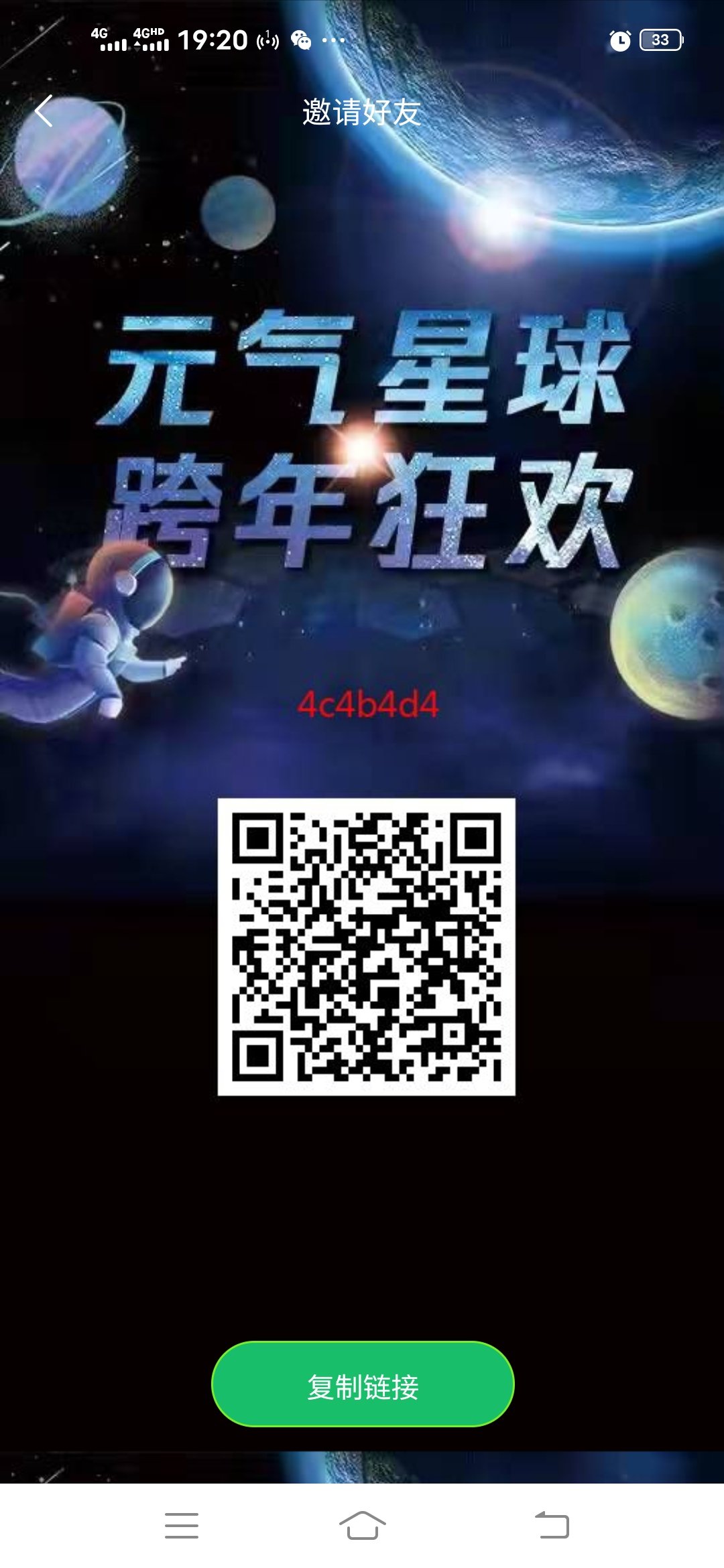 Screenshot_20220102_192034