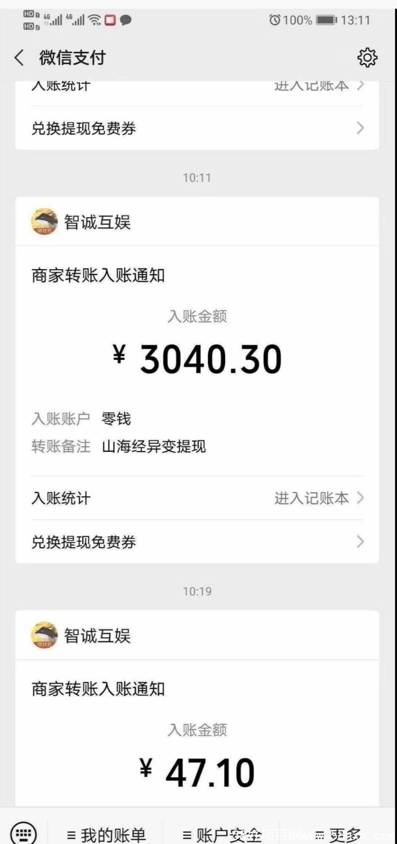 Screenshot_20220108_120614_com