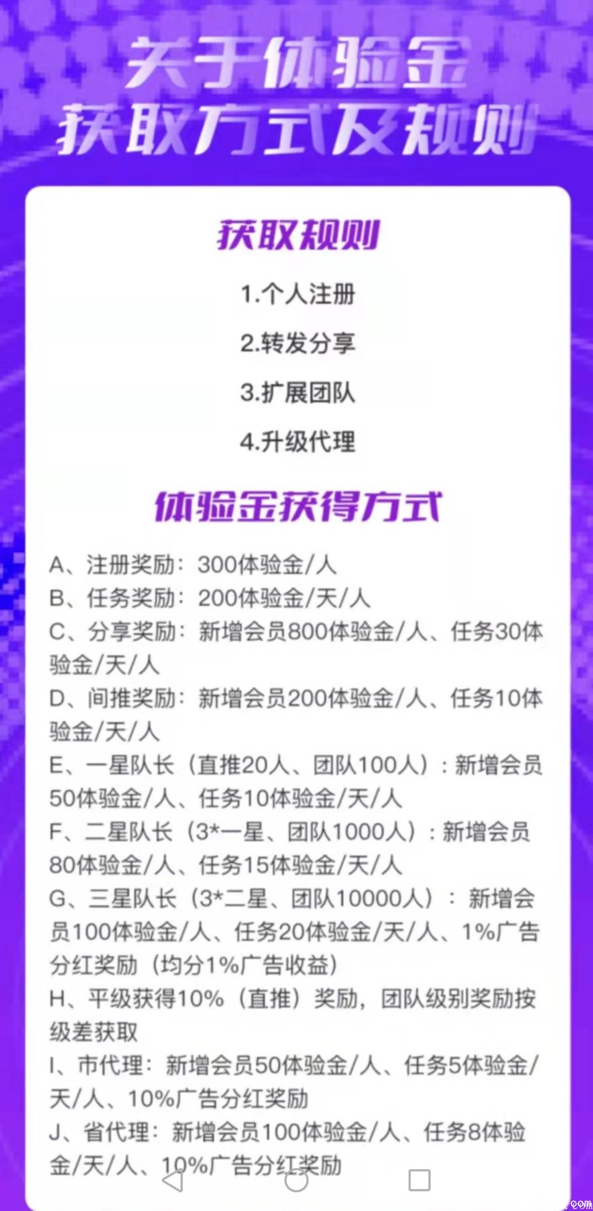 4036EBDC-4711-47D7-9A29-7E65CA6DAE29