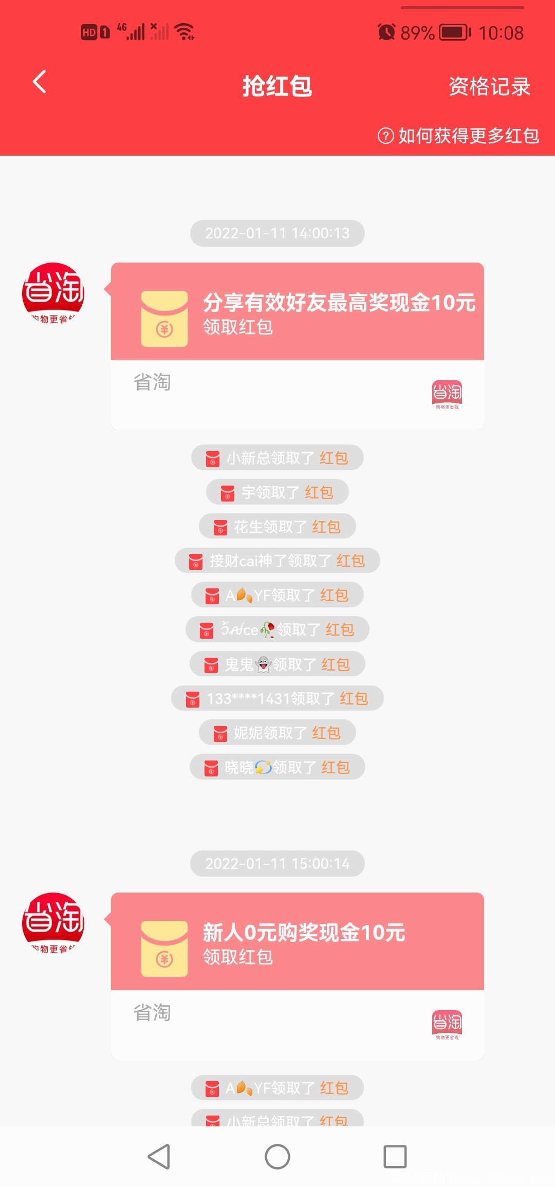 Screenshot_20220112_100822_com