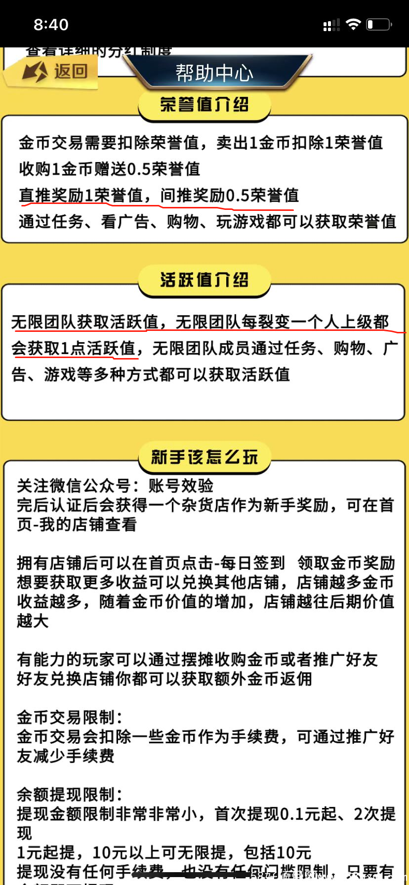 微信图片_20220116204133
