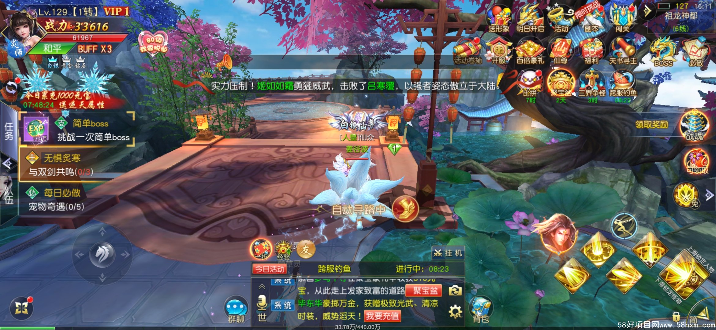Screenshot_20220120_161138_com