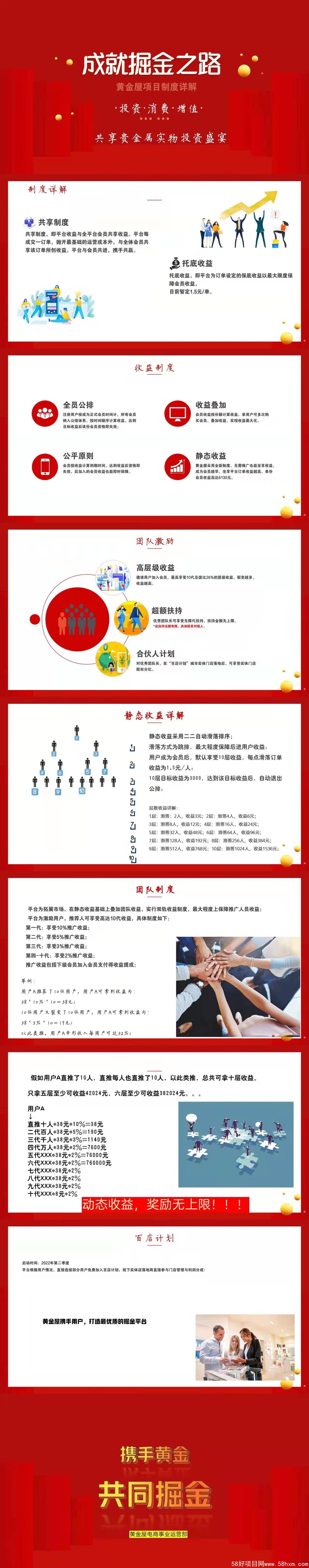 mmexport1642663358344