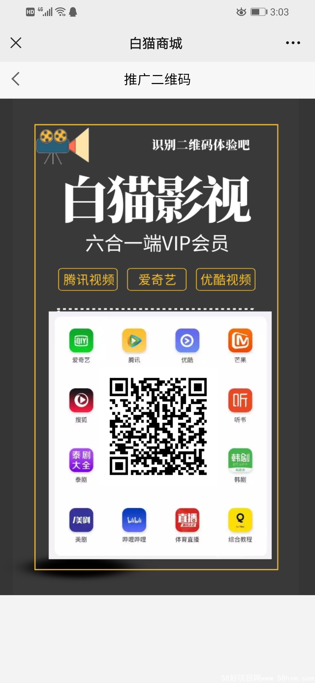 Screenshot_20220122_150330_com