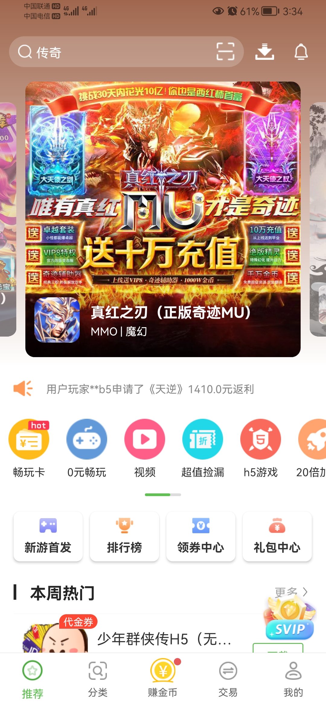 Screenshot_20220123_153425_com