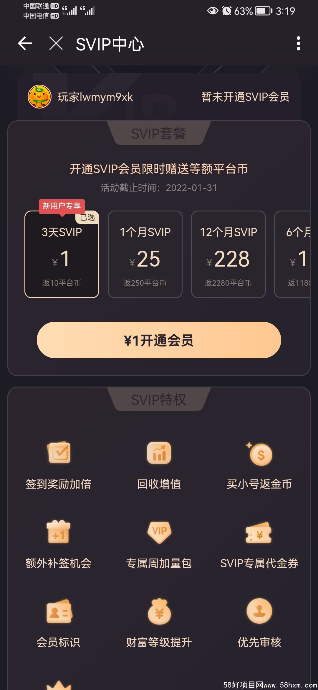 Screenshot_20220123_151907_com