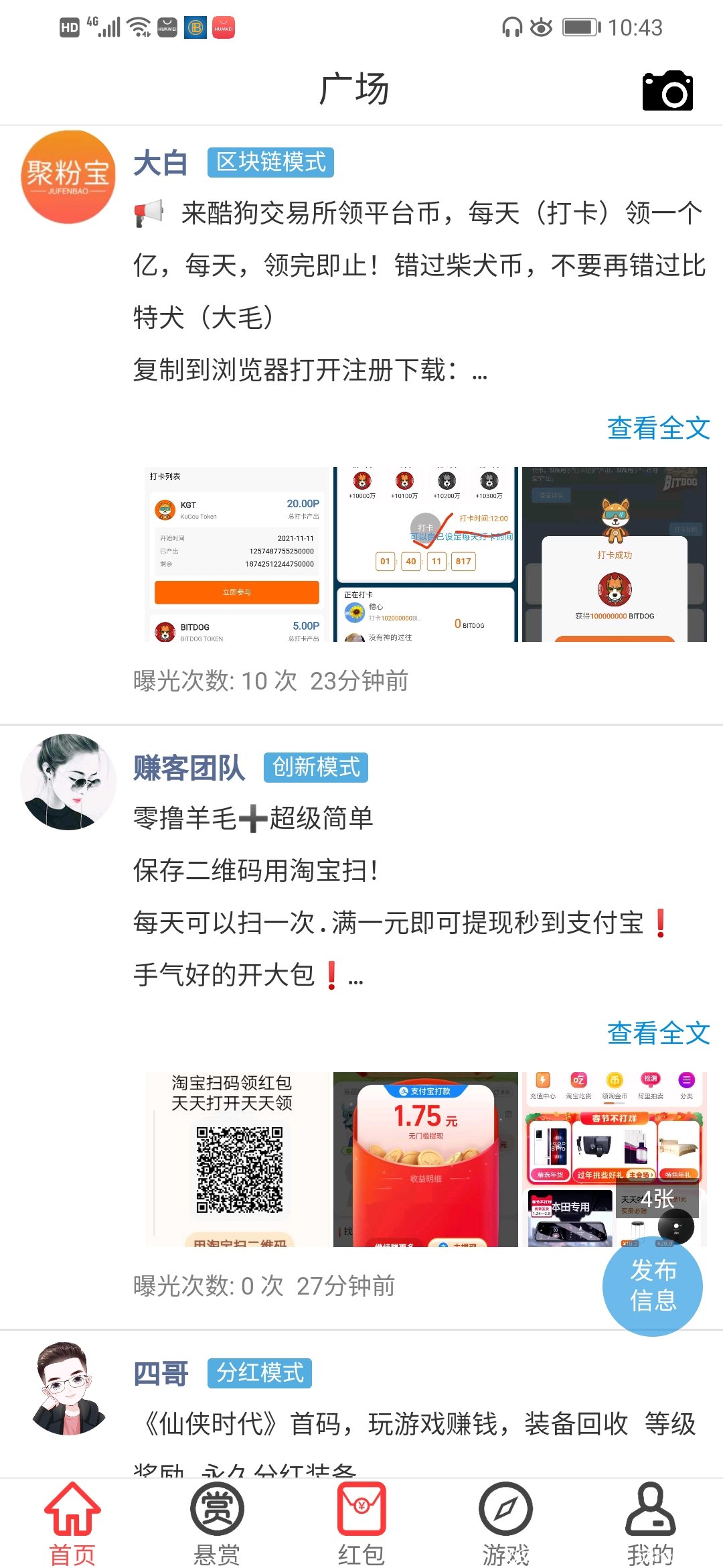 Screenshot_20220126_104312_com