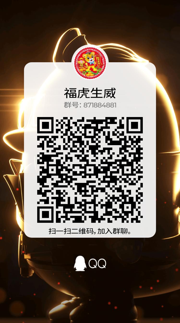 qrcode_1643158689315