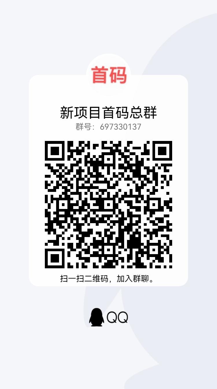 qrcode_1643343675005