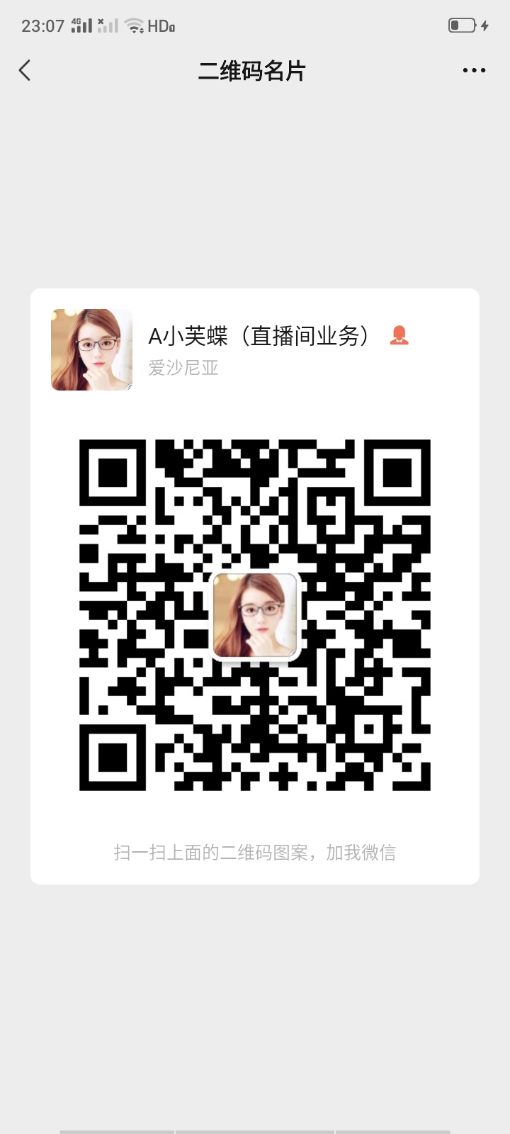 Screenshot_2022-01-28-23-07-54-12