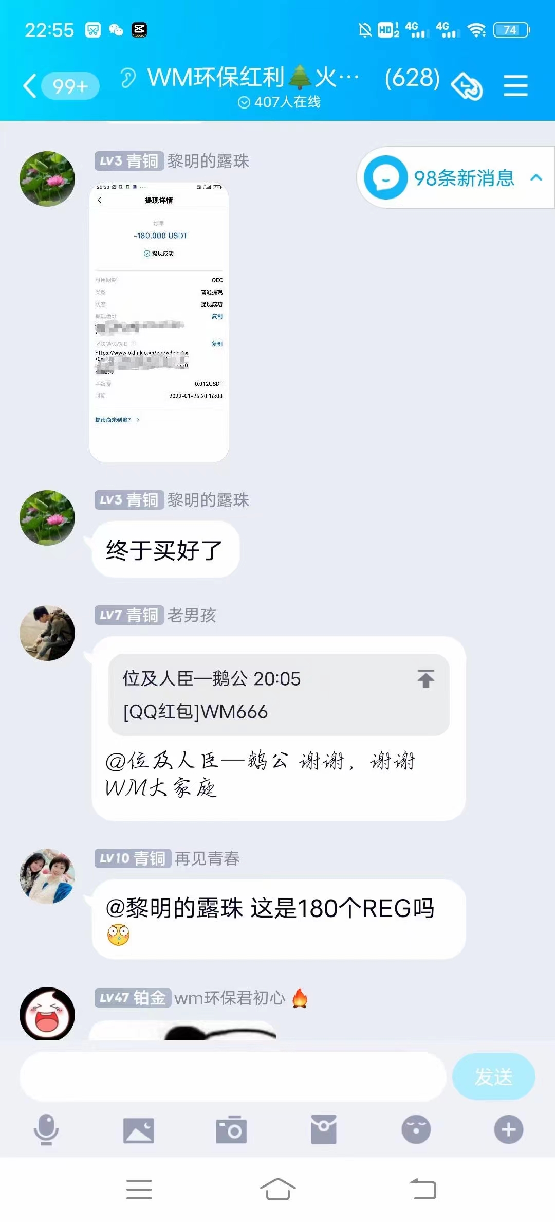 mmexport1643194895721