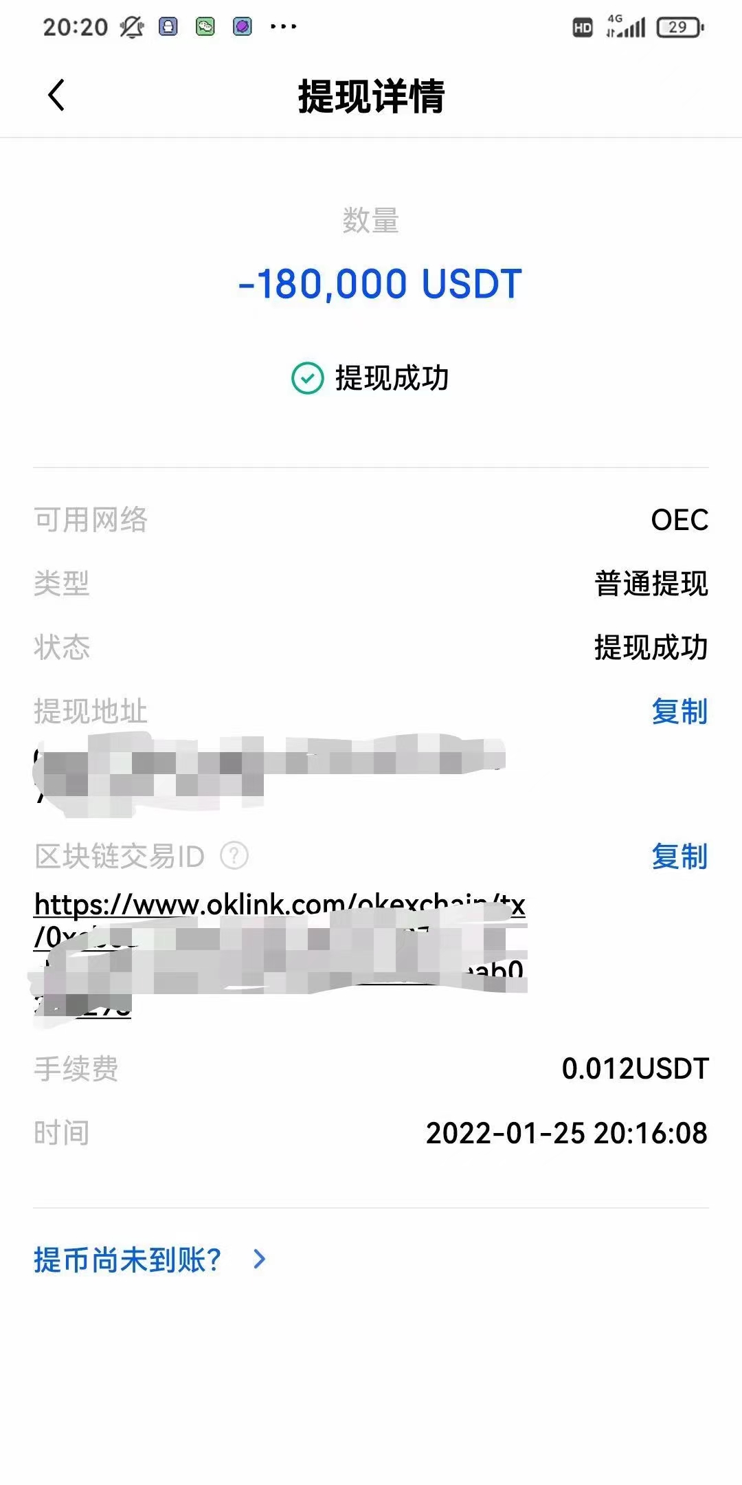 mmexport1643194898509