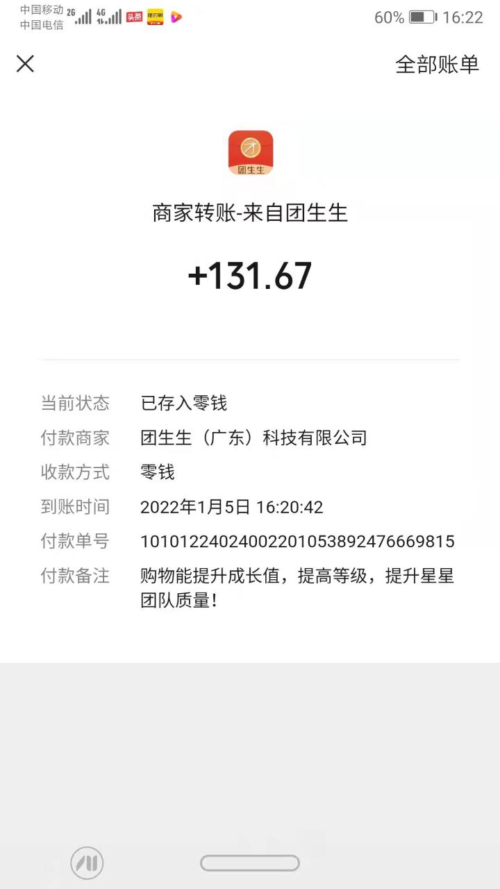 8B65366670454DAAC3930AEF6EC9B11E_0