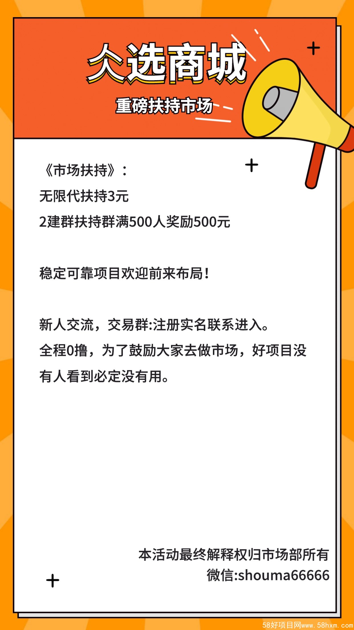 16434854096440