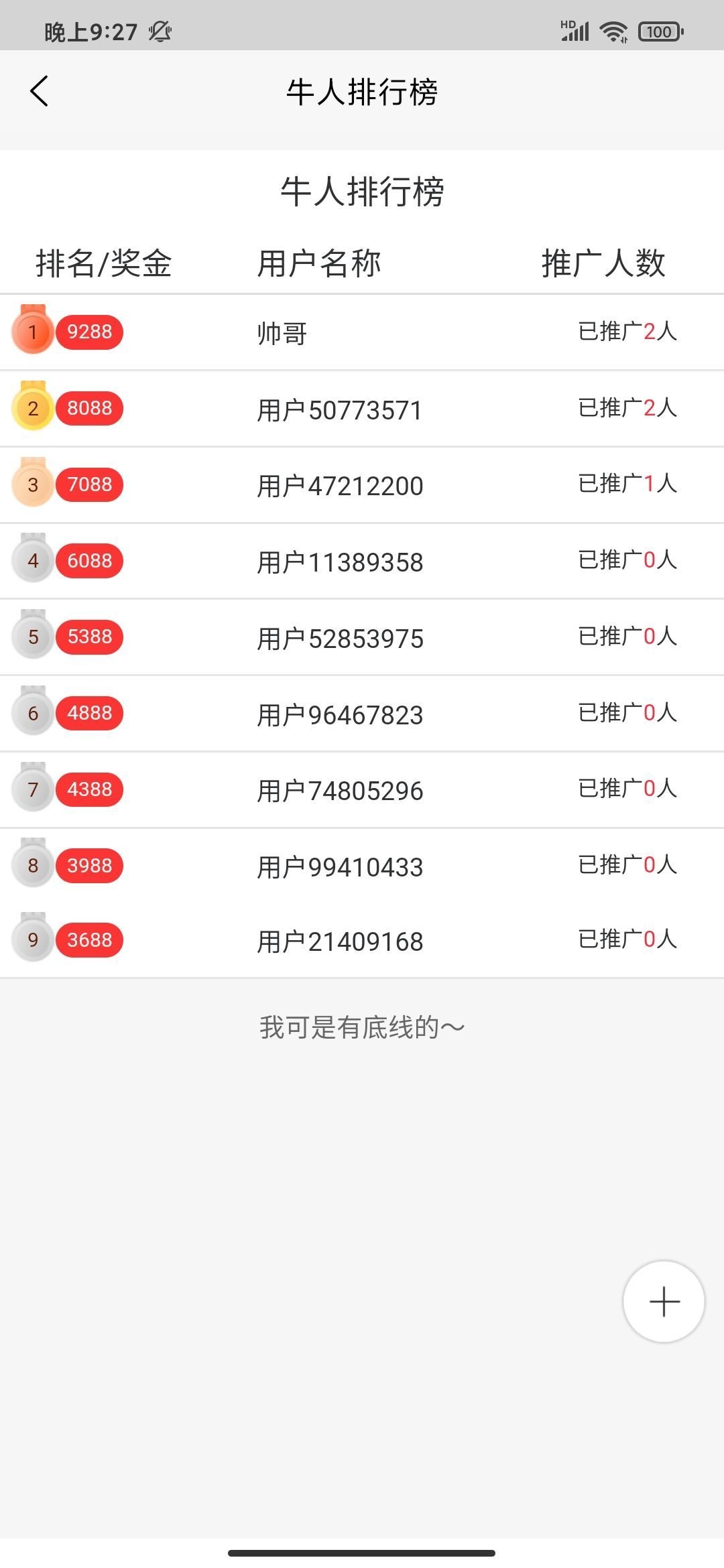 1644418321266